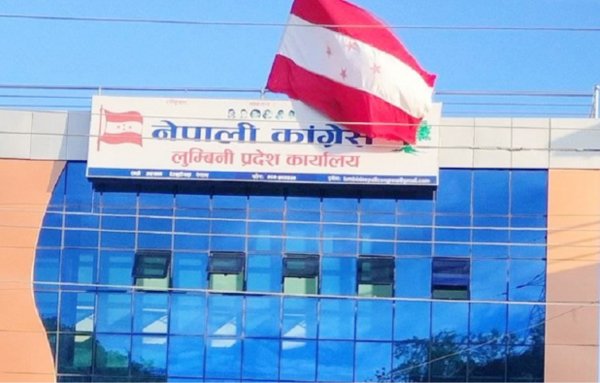 cong
